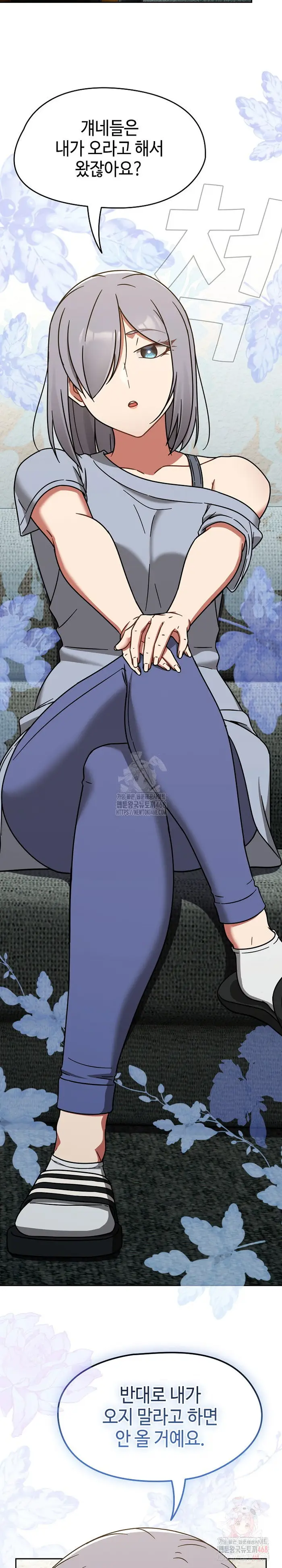 Ground and Pound Raw picture 22