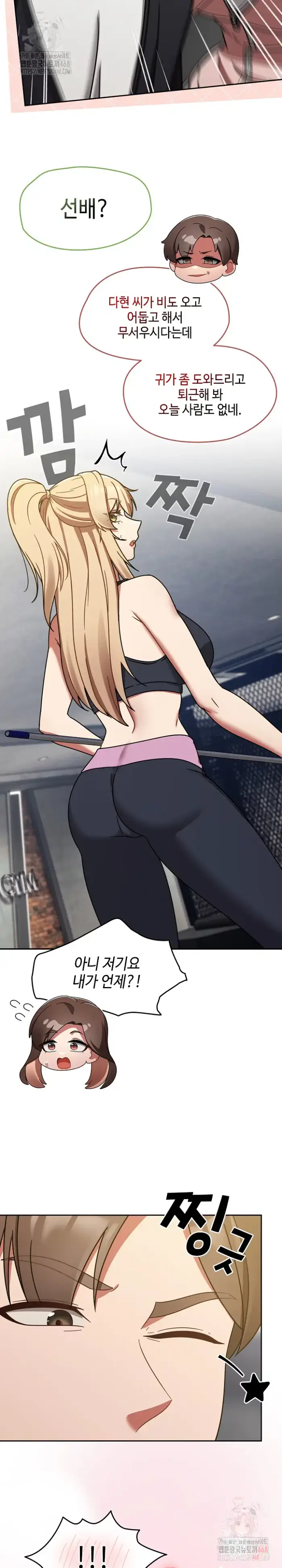Ground and Pound Raw picture 8