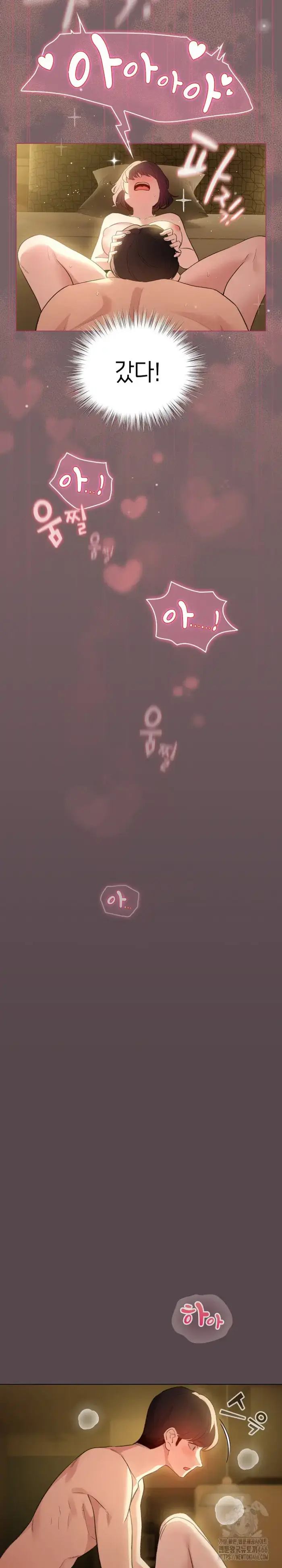 I Became a Pornhwa NPC Raw picture 20
