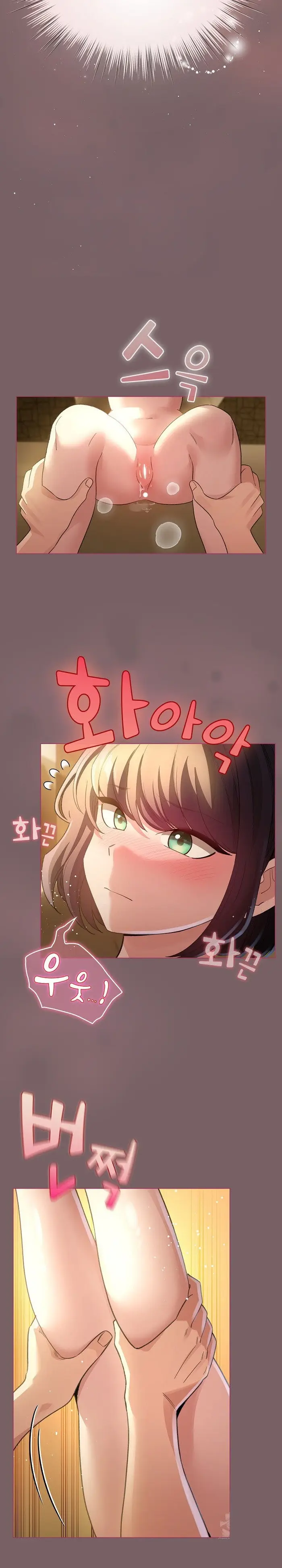 I Became a Pornhwa NPC Raw picture 10