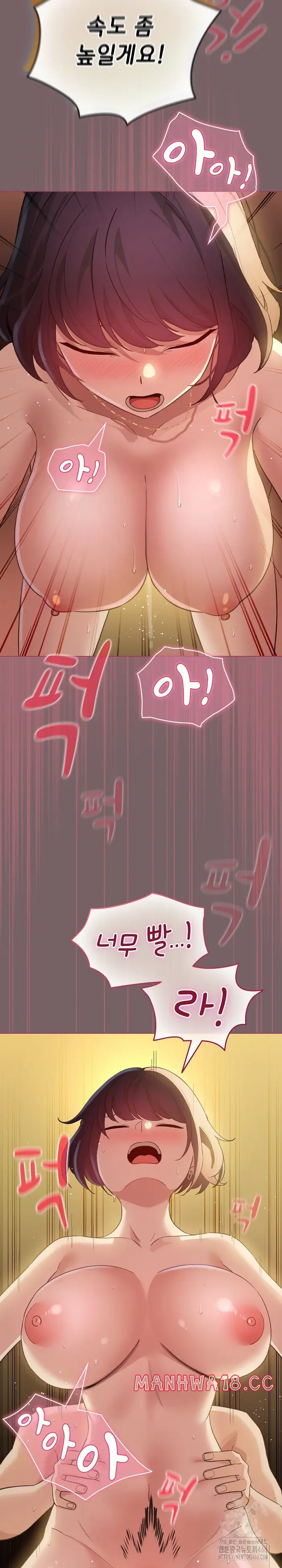 I Became a Pornhwa NPC Raw picture 10