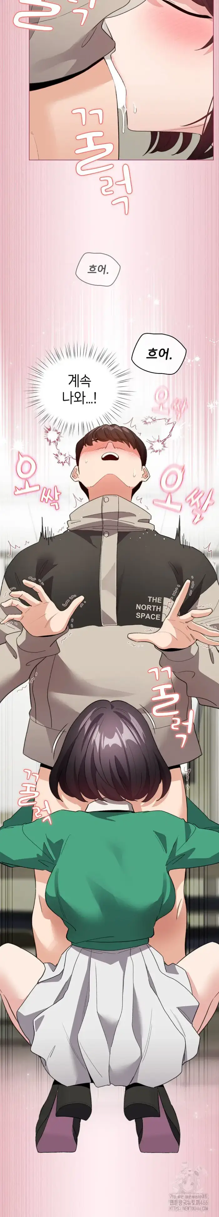 I Became a Pornhwa NPC Raw picture 17