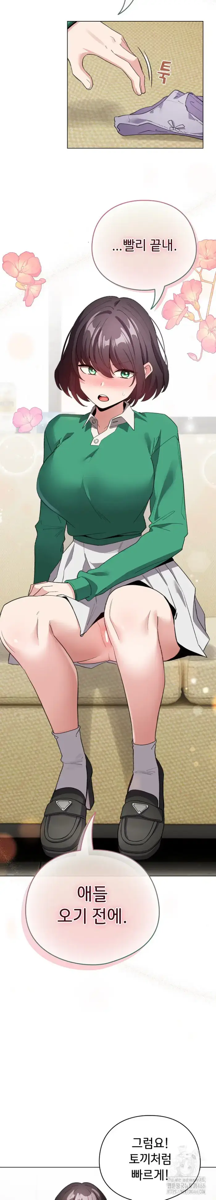 I Became a Pornhwa NPC Raw picture 3