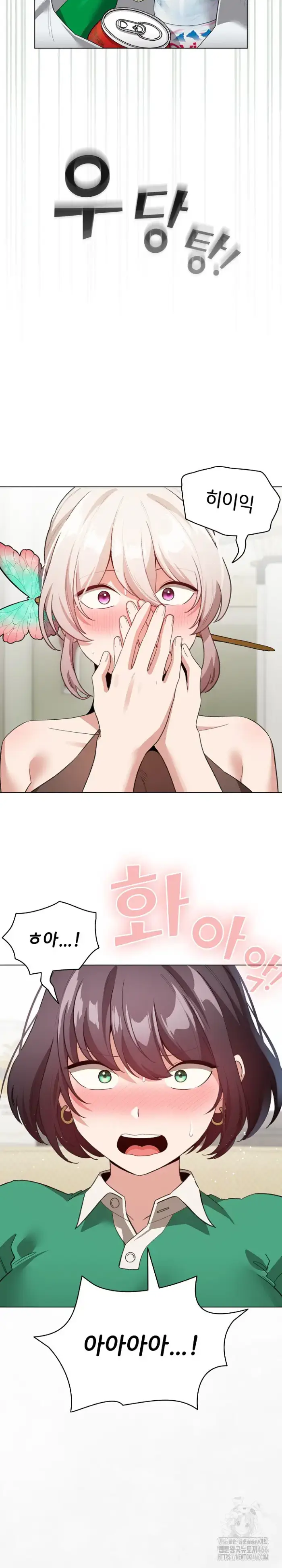 I Became a Pornhwa NPC Raw picture 27