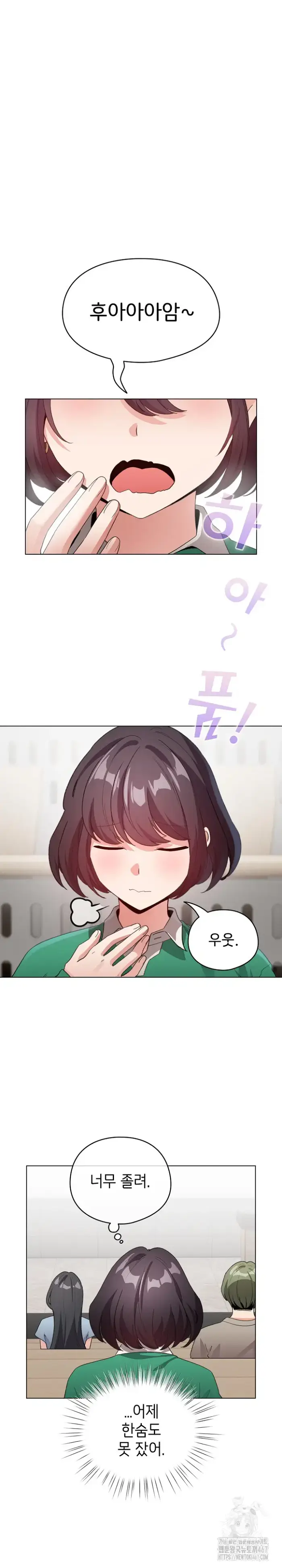 I Became a Pornhwa NPC Raw picture 2