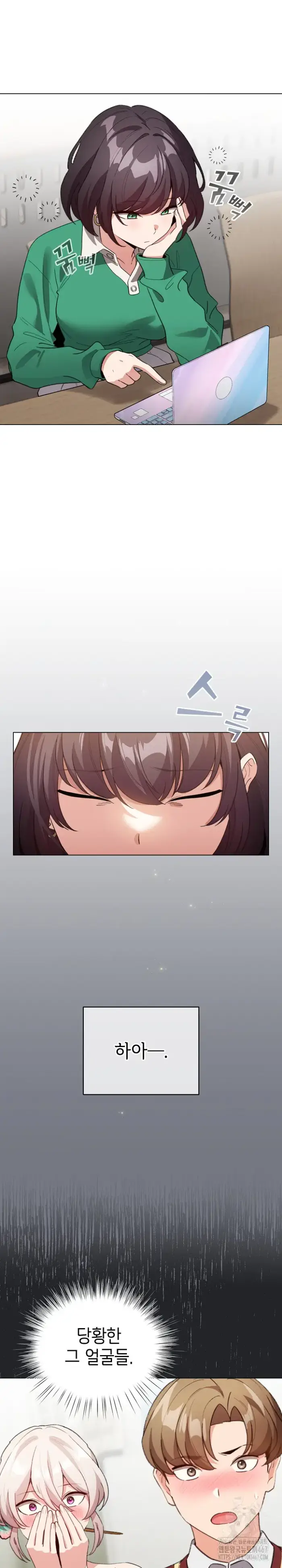 I Became a Pornhwa NPC Raw picture 3