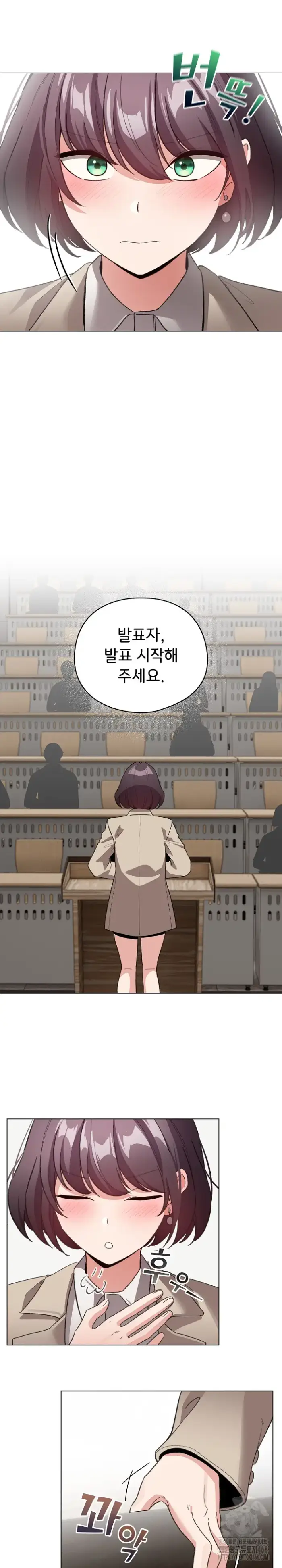 I Became a Pornhwa NPC Raw picture 30