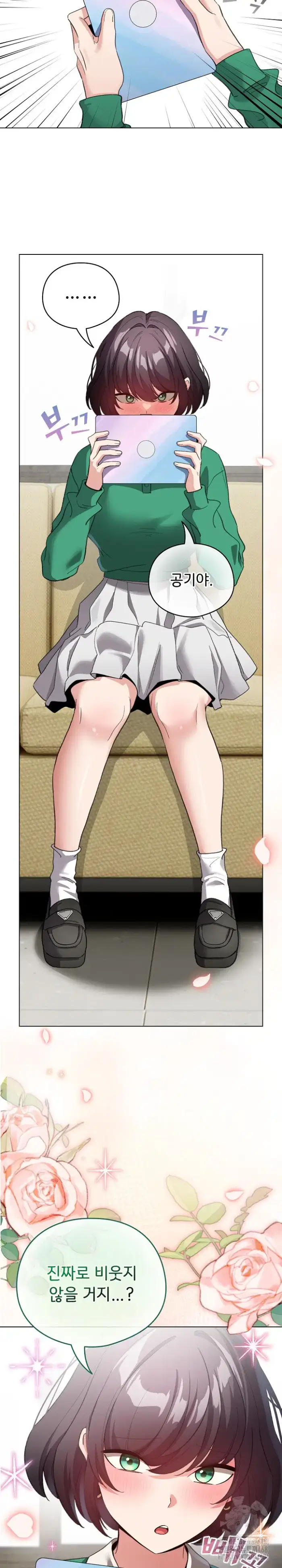 I Became a Pornhwa NPC Raw picture 8