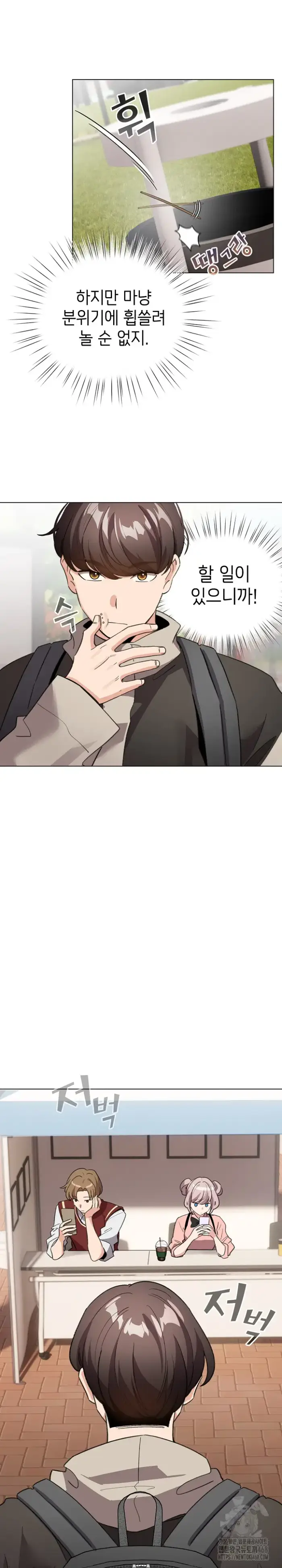 I Became a Pornhwa NPC Raw picture 11