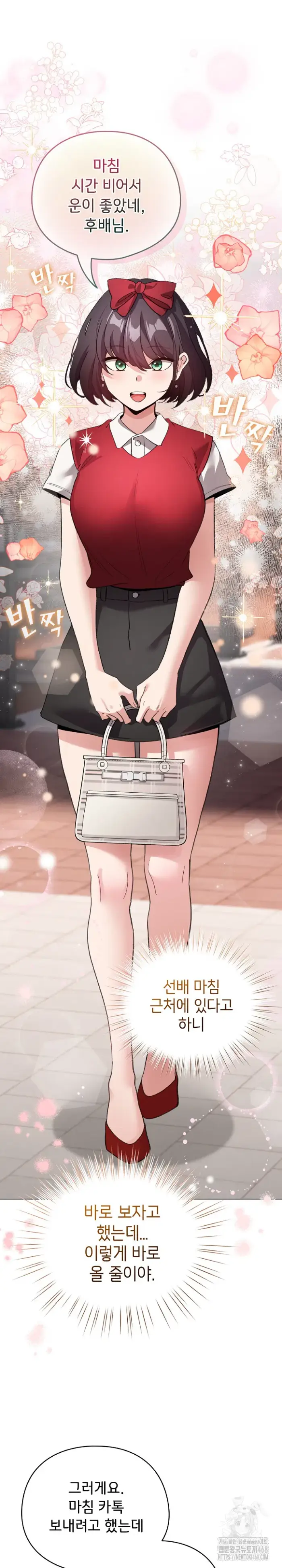 I Became a Pornhwa NPC Raw picture 21