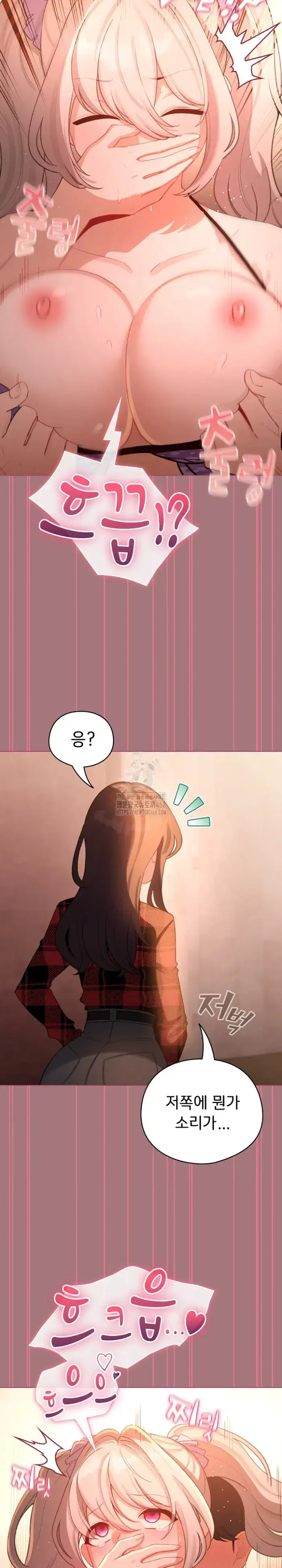 I Became a Pornhwa NPC Raw picture 29