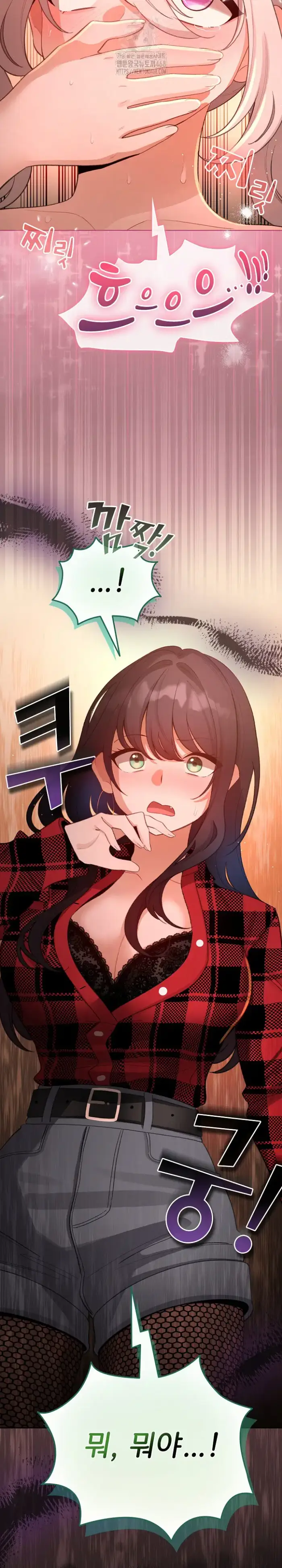I Became a Pornhwa NPC Raw picture 31