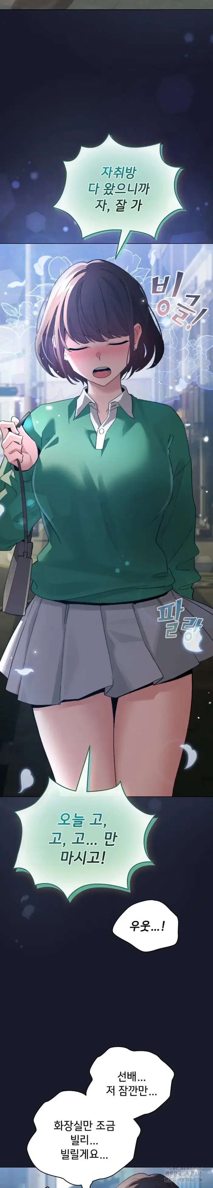 I Became a Pornhwa NPC Raw picture 30