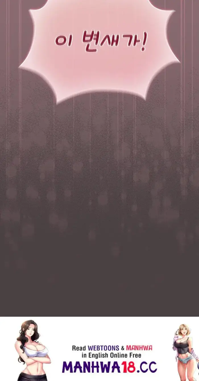 I Became a Pornhwa NPC Raw picture 29