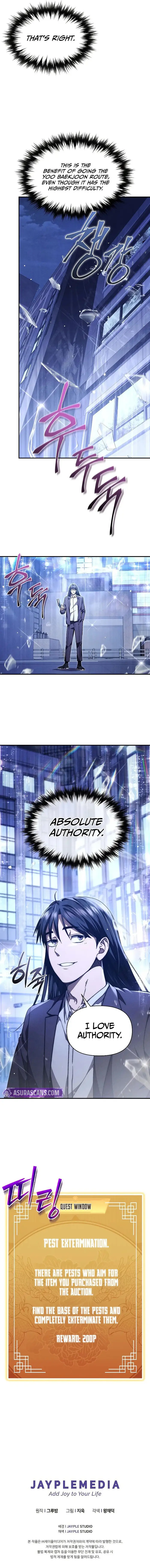 I Became the Successor of the Martial God picture 11