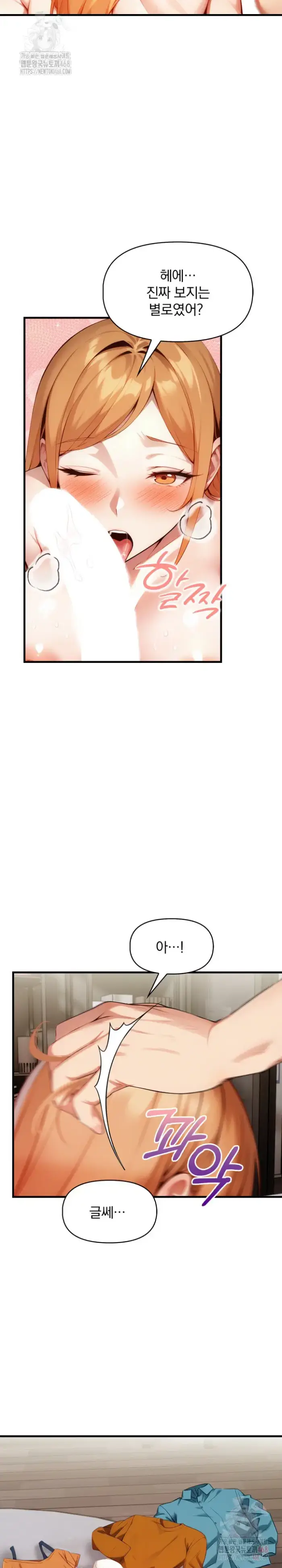 I’m Giving Myself to My Son’s Friend Raw picture 18