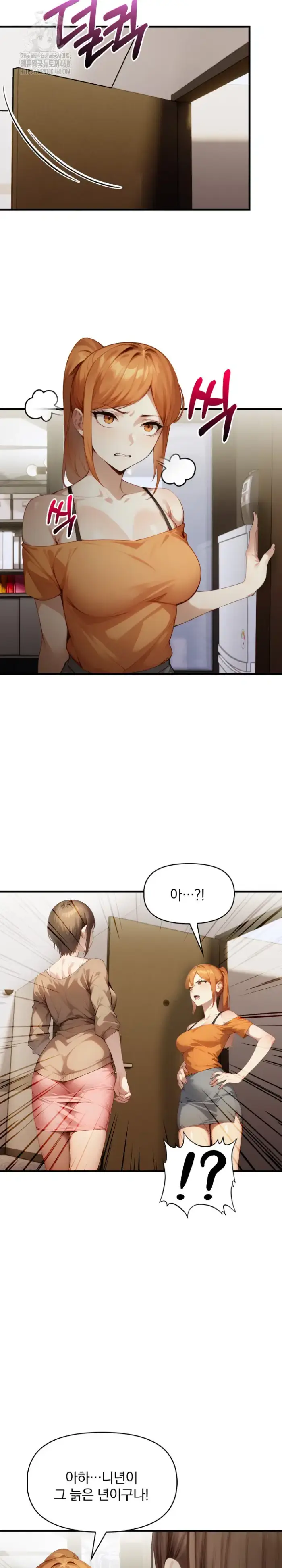 I’m Giving Myself to My Son’s Friend Raw picture 15