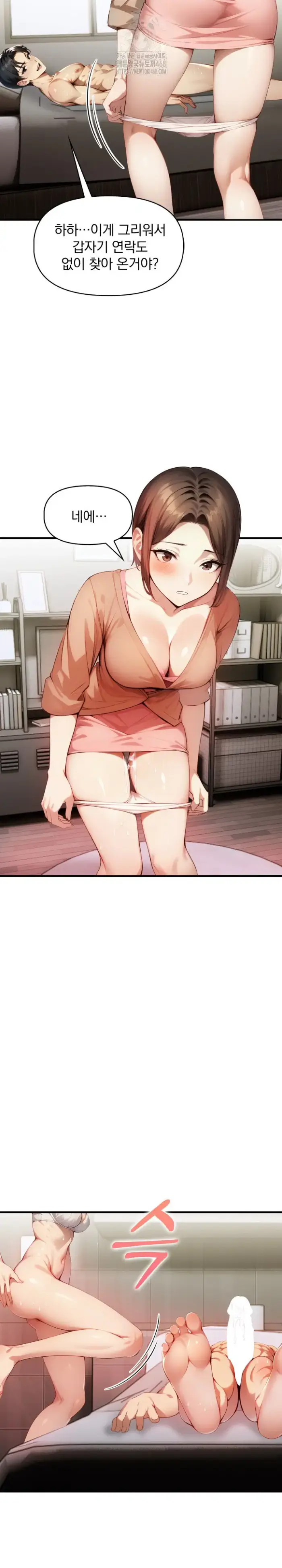 I’m Giving Myself to My Son’s Friend Raw picture 19