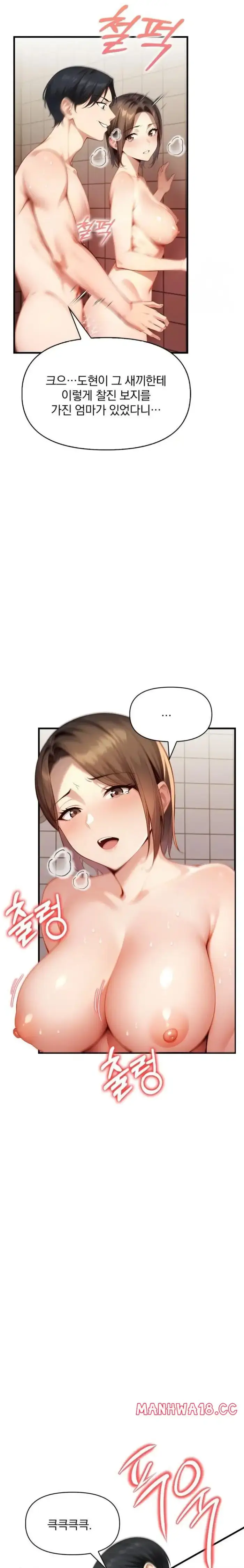 I’m Giving Myself to My Son’s Friend Raw picture 15