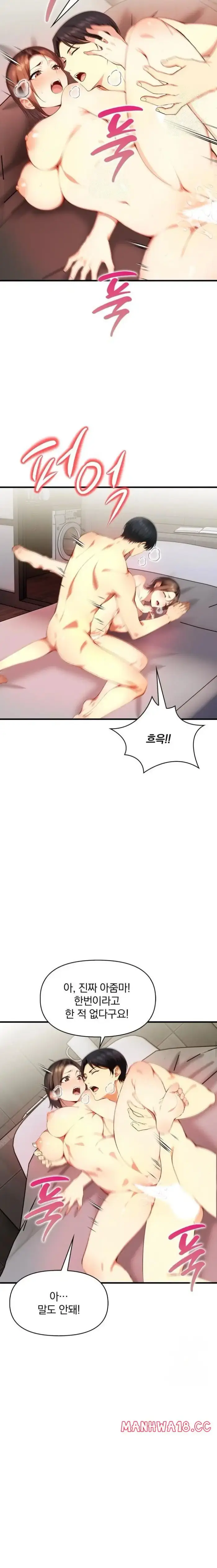 I’m Giving Myself to My Son’s Friend Raw picture 8