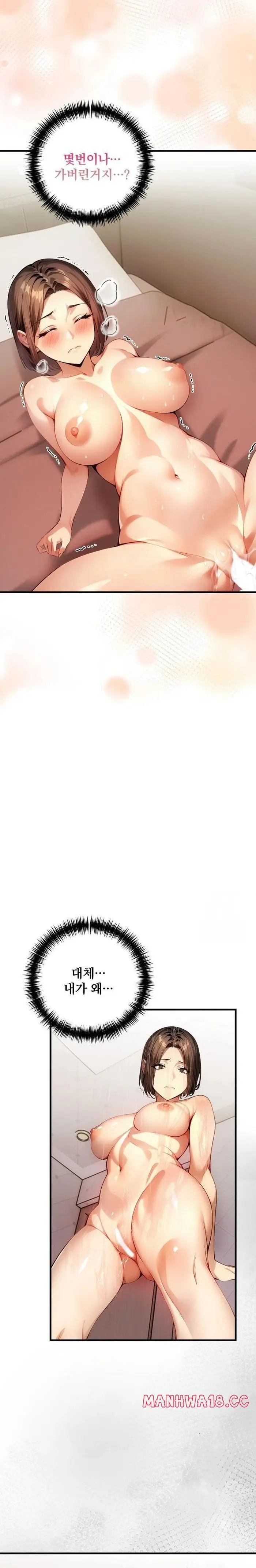 I’m Giving Myself to My Son’s Friend Raw picture 6