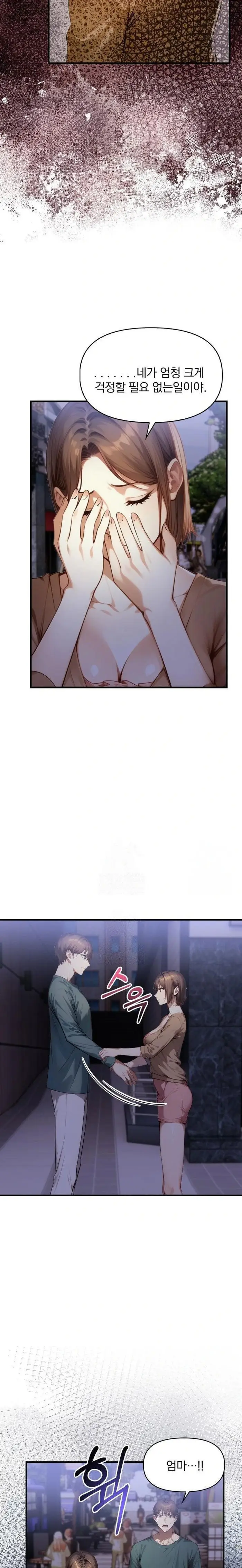 I’m Giving Myself to My Son’s Friend Raw picture 11