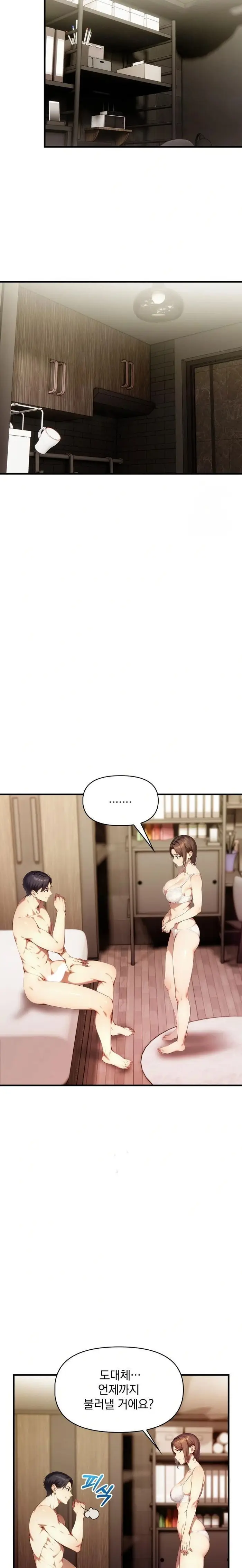I’m Giving Myself to My Son’s Friend Raw picture 13