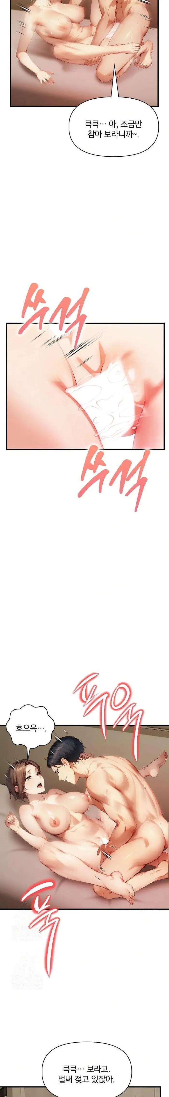 I’m Giving Myself to My Son’s Friend Raw picture 16