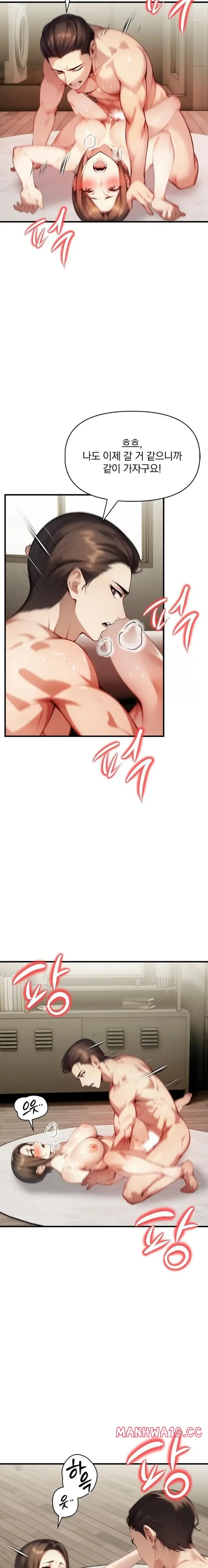I’m Giving Myself to My Son’s Friend Raw picture 15
