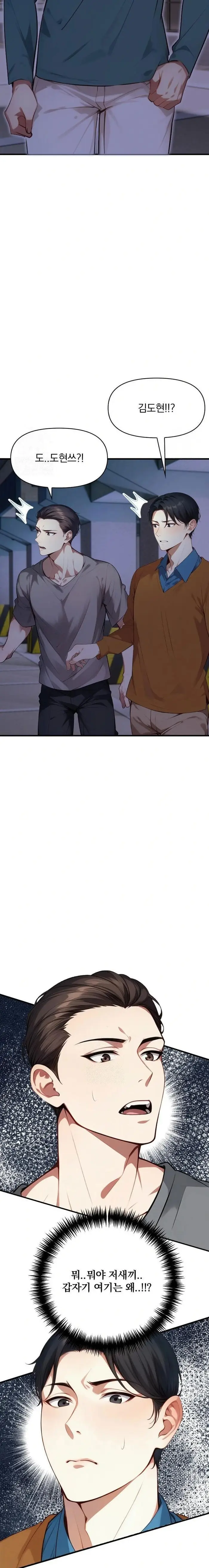 I’m Giving Myself to My Son’s Friend Raw picture 22