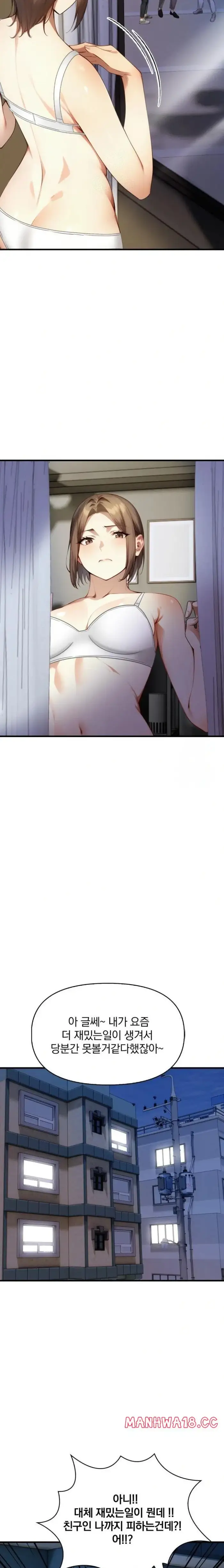 I’m Giving Myself to My Son’s Friend Raw picture 7