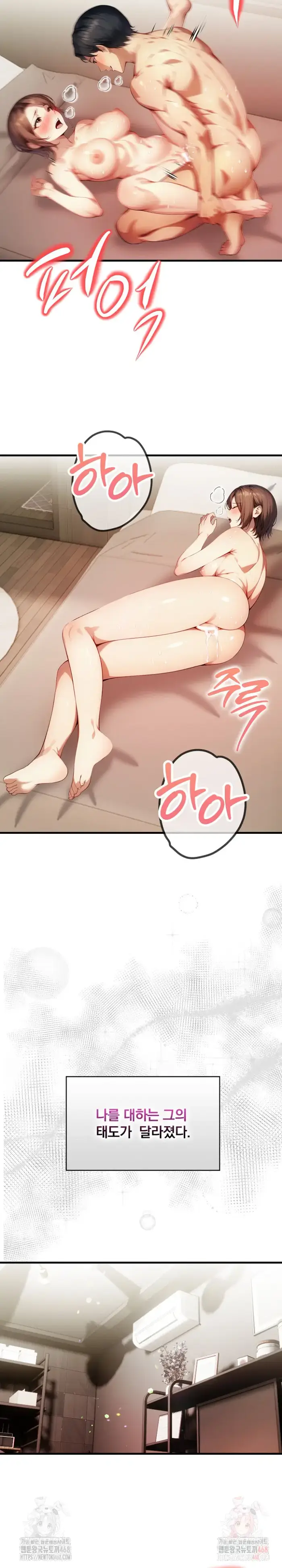 I’m Giving Myself to My Son’s Friend Raw picture 13