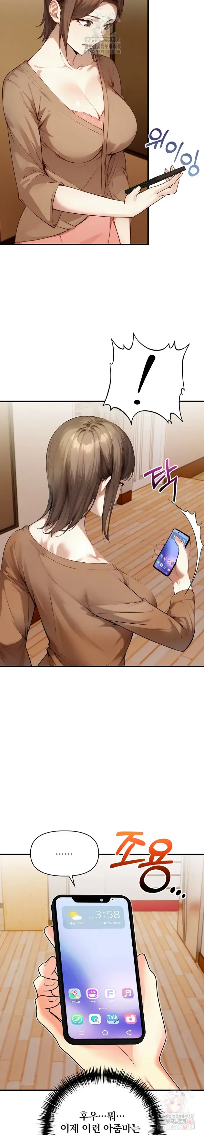 I’m Giving Myself to My Son’s Friend Raw picture 21