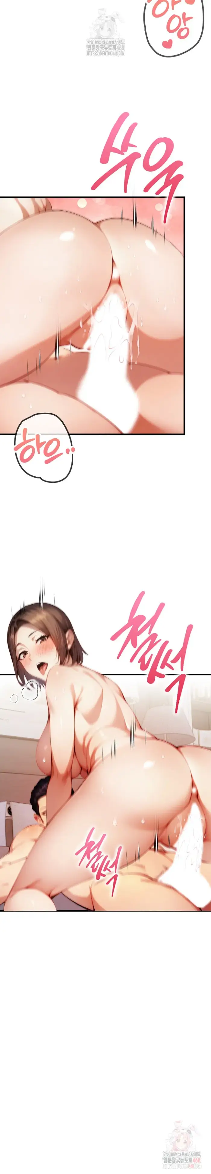 I’m Giving Myself to My Son’s Friend Raw picture 28