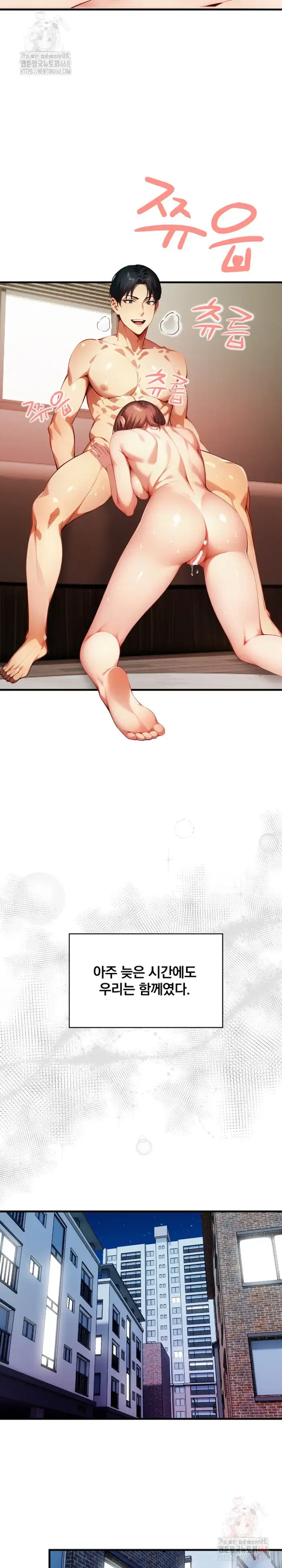 I’m Giving Myself to My Son’s Friend Raw picture 10