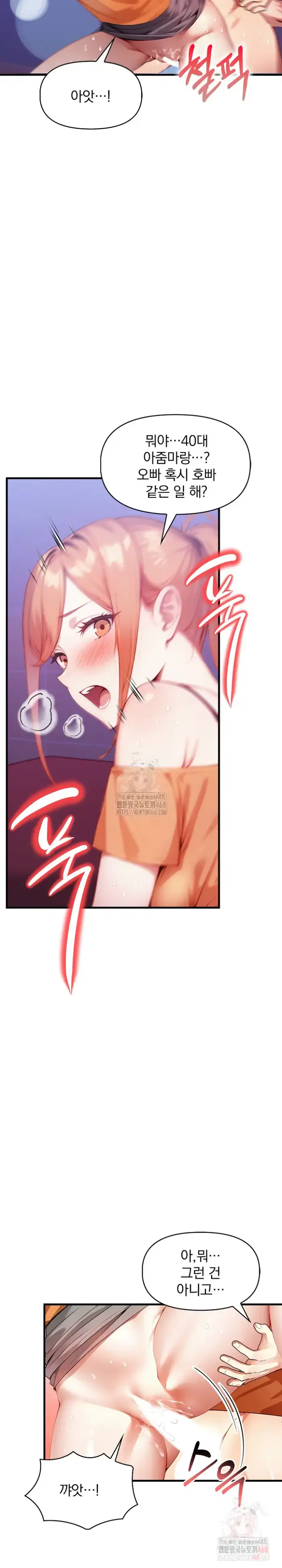I’m Giving Myself to My Son’s Friend Raw picture 27