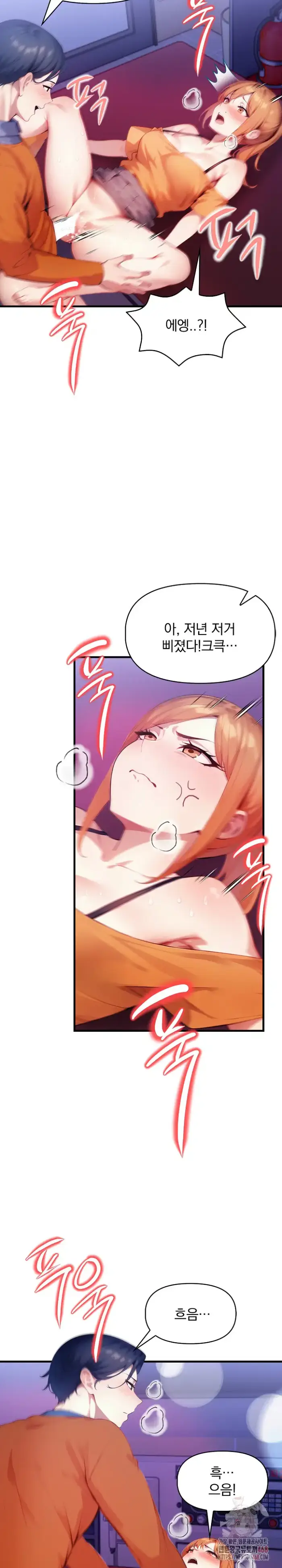 I’m Giving Myself to My Son’s Friend Raw picture 29
