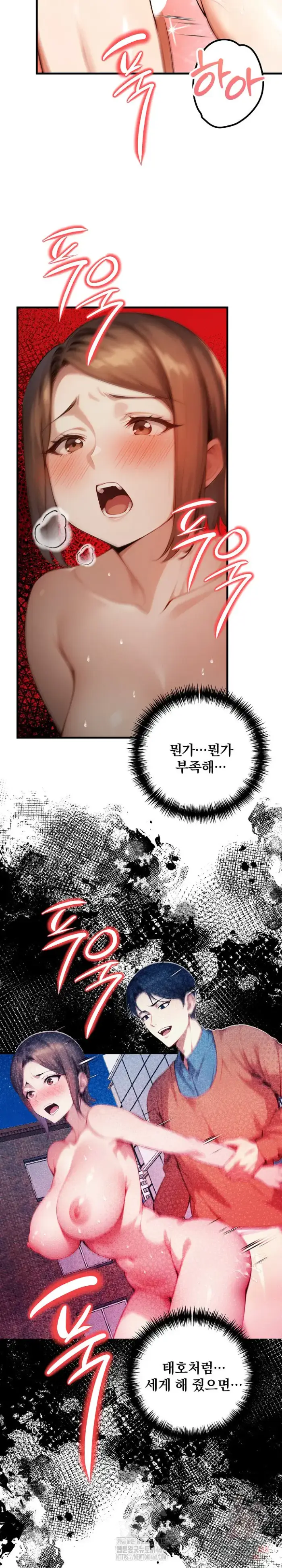 I’m Giving Myself to My Son’s Friend Raw picture 8