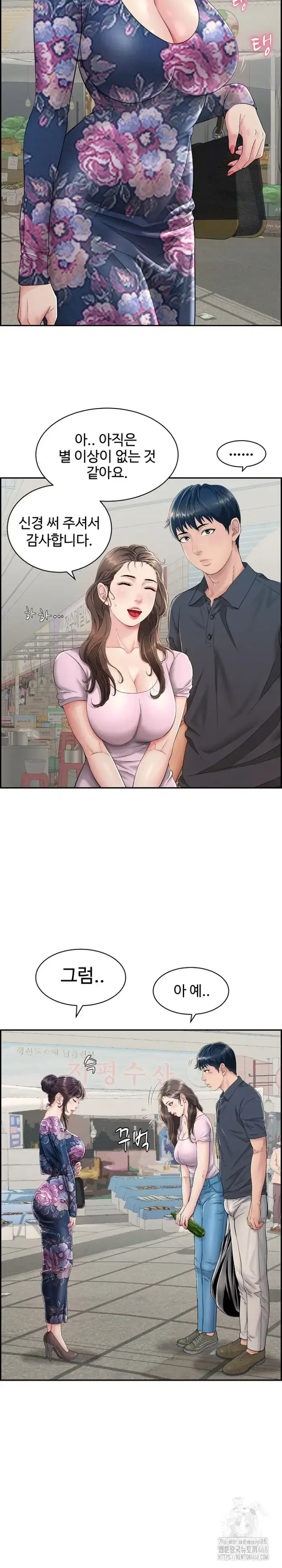 Just One More Time Raw picture 12