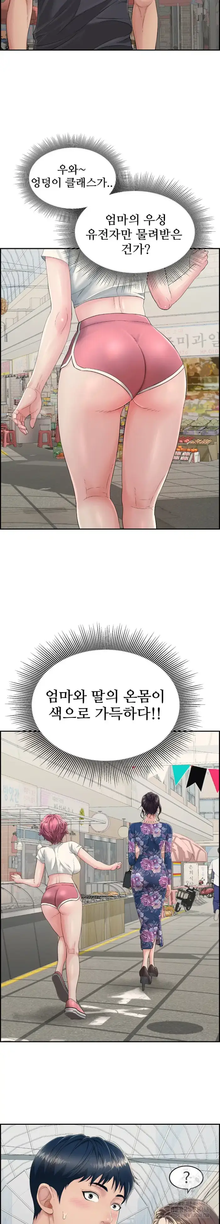 Just One More Time Raw picture 21