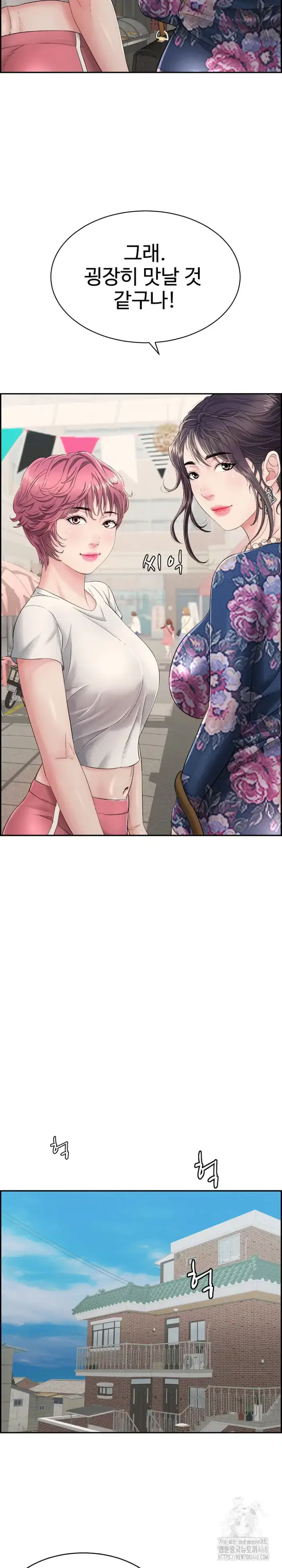 Just One More Time Raw picture 23