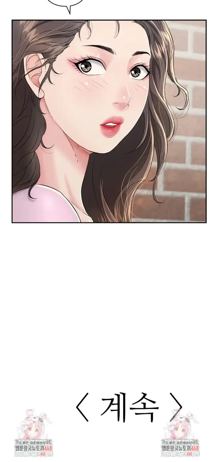 Just One More Time Raw picture 27