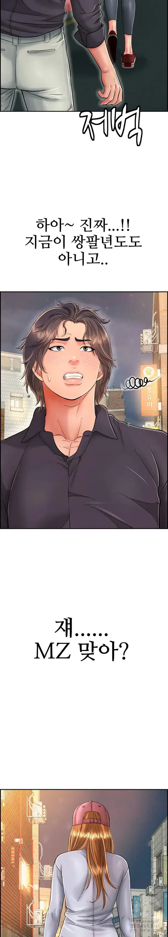 Just One More Time Raw picture 26