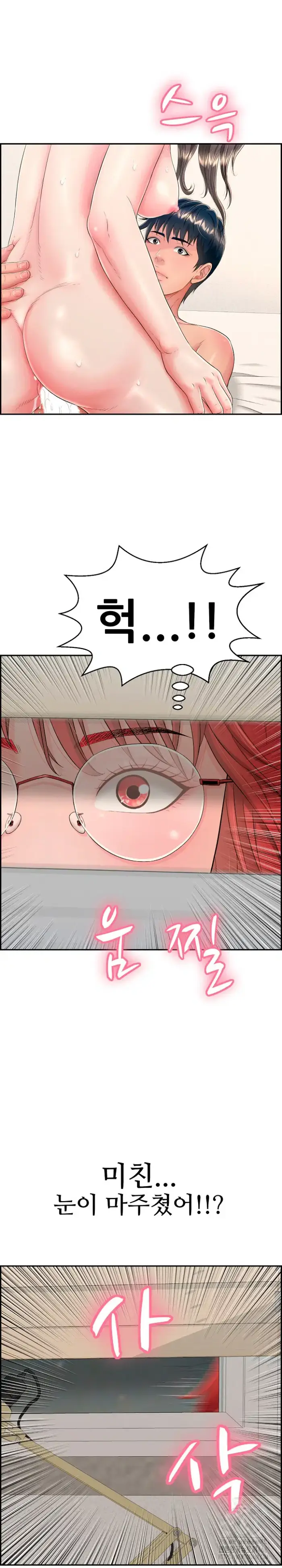 Just One More Time Raw picture 35