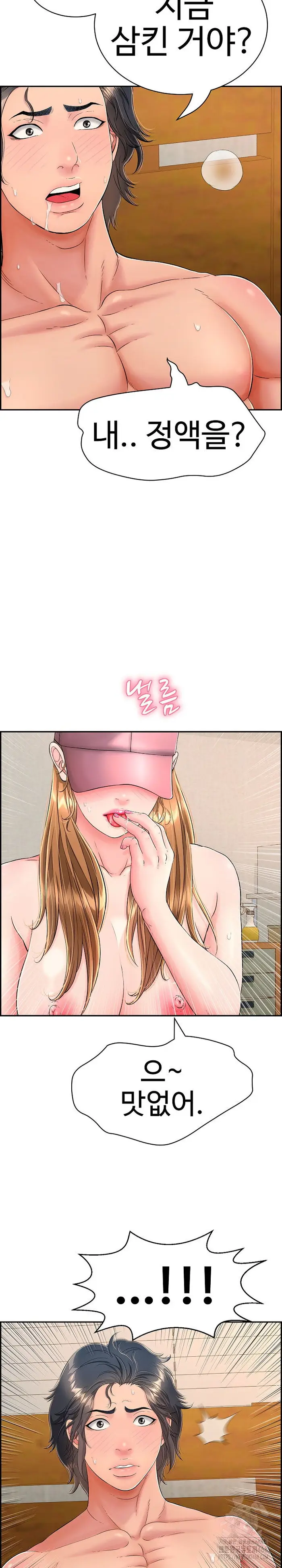 Just One More Time Raw picture 10