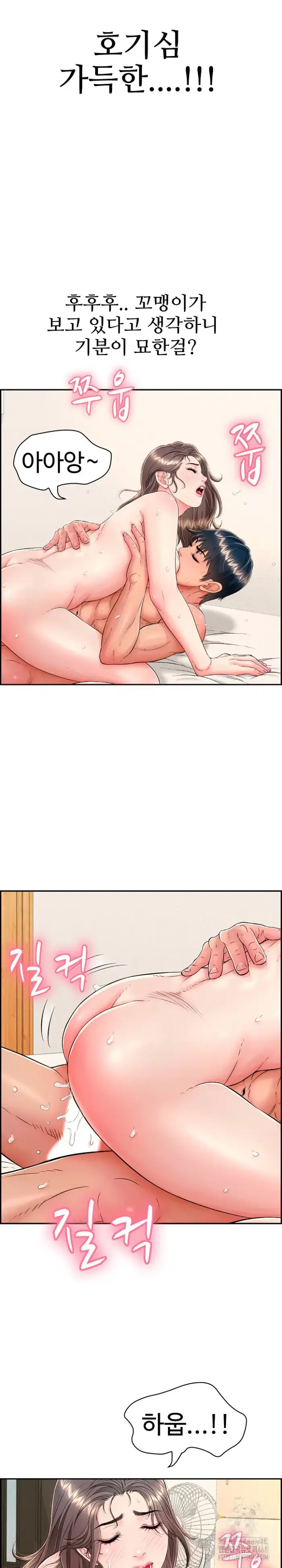 Just One More Time Raw picture 12