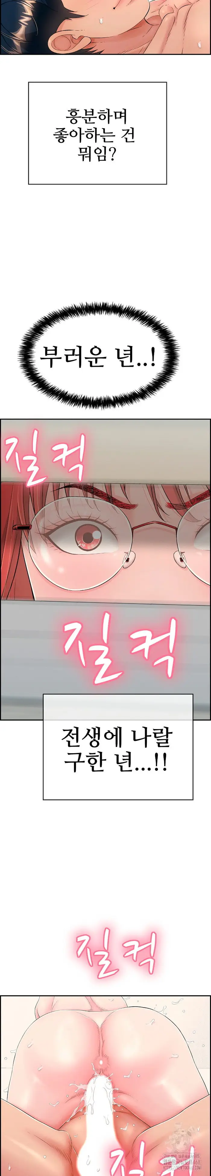 Just One More Time Raw picture 16