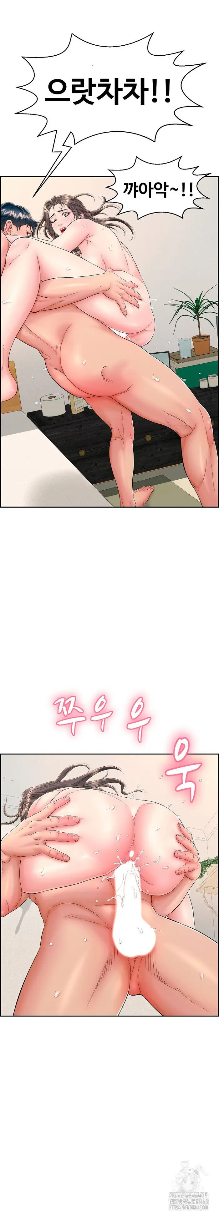 Just One More Time Raw picture 20