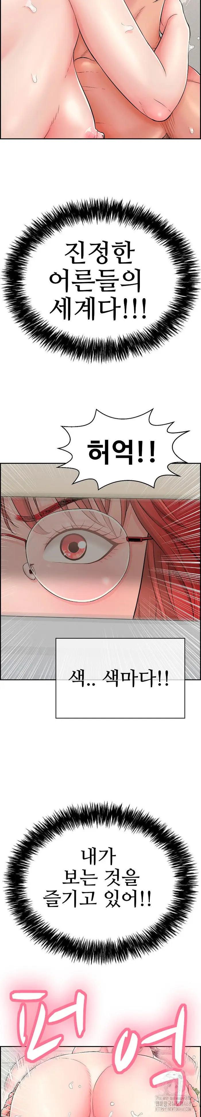 Just One More Time Raw picture 25