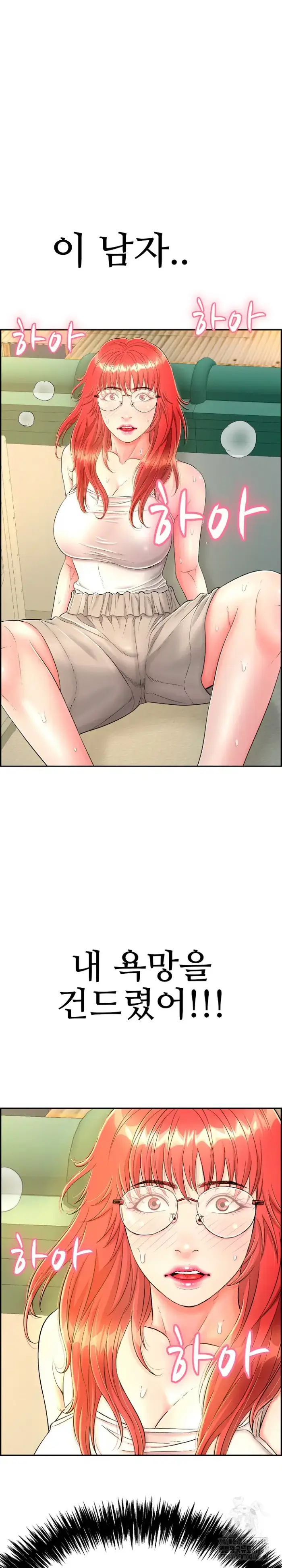 Just One More Time Raw picture 30